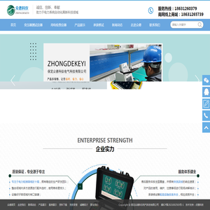 用电检查仪,电能表校验仪,变压器容量测试仪,变压器材质分析仪,台区识别仪,相位伏安表