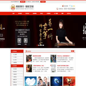 合肥蒙悦琴行·蒙悦艺校