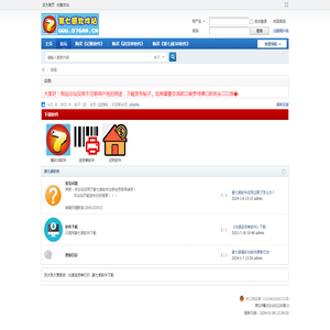 第七感会员注册系统