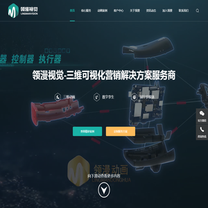 3d工业动画,3d施工动画,3d机械动画,3d动画制作