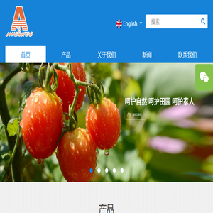 金尔诺河北进出口贸易有限公司