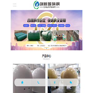 西安玻璃钢