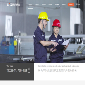 浙江鹏银科技发展有限公司