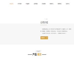 鳄鱼皮具私人定做厂家