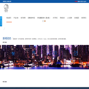 四川梦应科技有限公司