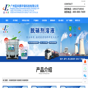 船用尿素溶液,船舶尿素溶液,轮船尿素溶液加注,客船尿素溶液加注