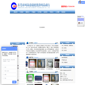 脱漆水,脱漆水厂家