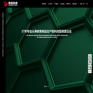 石墨电极,石墨原材料