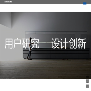 杭州源骏工业产品设计有限公司
