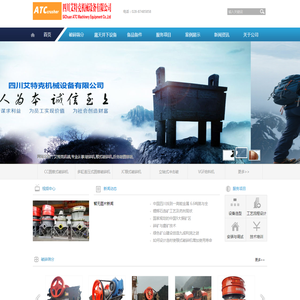 成都破碎机销售,云南破碎机销售,四川破碎机销售,重庆破碎机销售,西南破碎机销售,破碎机销售,破碎机配件销售,破碎机分销,美安普破碎机,山特维克破碎机,美卓破碎机,sandvik,metso,山特维克破碎机配件,美卓破碎机配件,移动破碎机,矿山机械,工程机械,破碎机械