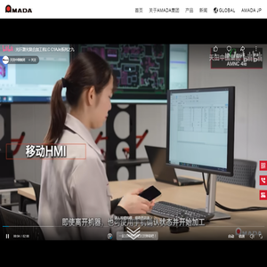 天田（中国）集团