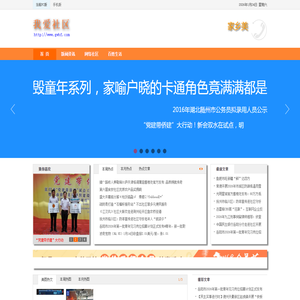 社区文化活动中心