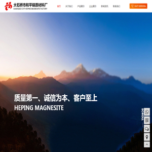 电熔镁砂,镁碳砖