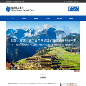 德鲁普（北京）科技有限公司