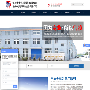 单锥真空干燥机