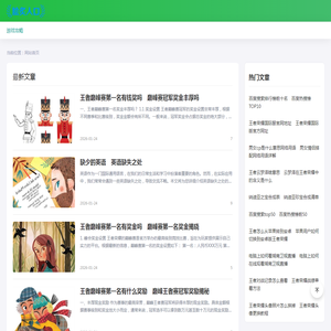 帮助情侣游戏爱好者找更好玩的游戏攻略