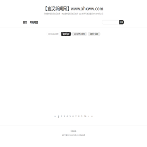 罪爱最新短剧百度云资源