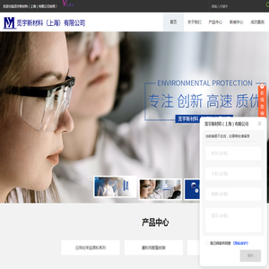 日用化学品原料