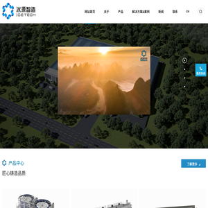 南通远征冷冻设备有限公司