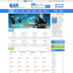能名网