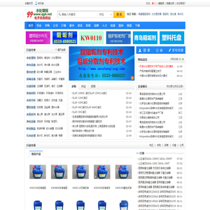 水处理设备,水处理药剂,水处理配件