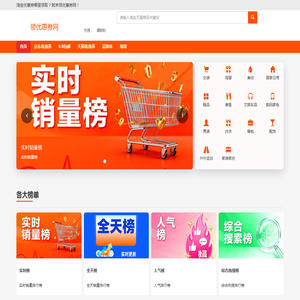 淘宝优惠券哪里领取,淘宝优惠券网站