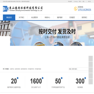 苏州昆山锅炉维保