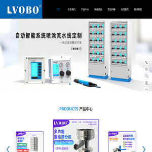 兰博科技（泉州）有限公司