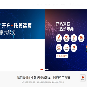 宿迁网站建设营销推广,沭阳做网站帮企业建设网站,营销型企业网站网络推广,捷奥网络科技.