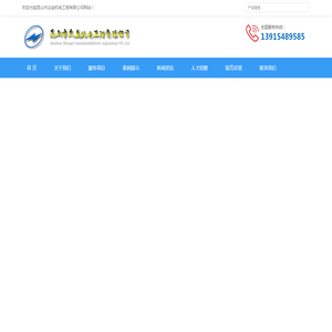 洁净管道安装,特气管道安装,公司首页,洁净管道安装