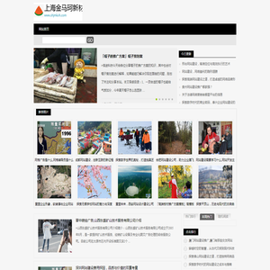 上海金马珂新材料有限公司