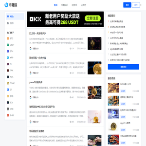 币社区