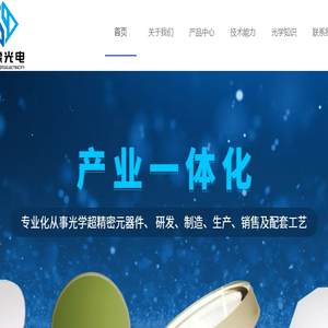 河南华豫光电有限公司