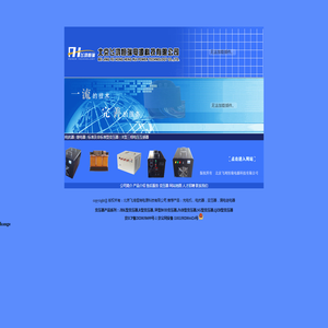 变压器,漏电继电器,充电机,电抗器