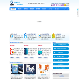 青岛瑞志泰科信息技术有限公司