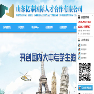 出国劳务,出国工作,海外招聘