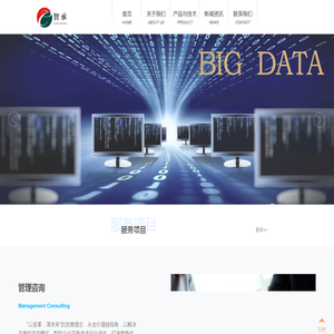 山东智承企业服务有限公司