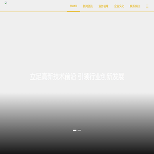 四川虹端智能科技有限公司