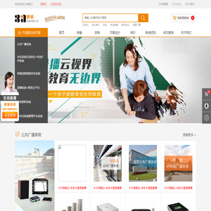 3a商城专注项目,做项目来3a商城