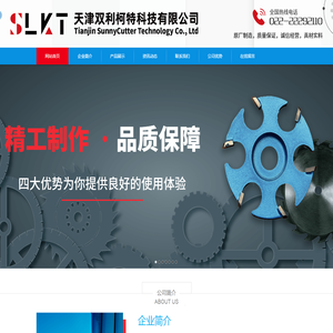 联系我们华纳公司上下分客服开户电话130