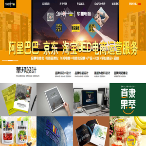 上门服务24小时接单