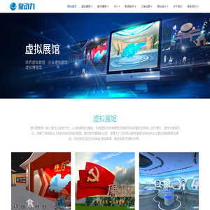 泉动力文化传媒