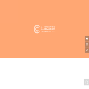 七彩摇篮童装品牌店