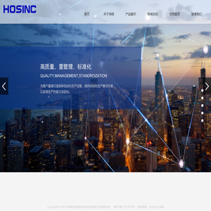 珠海市鸿信自动化科技有限公司