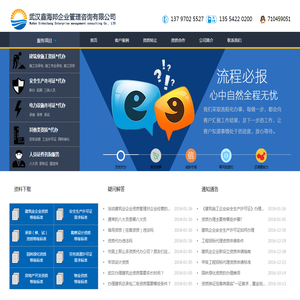 湖北建筑资质代办理