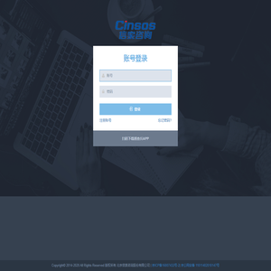巡查兵项目管理平台