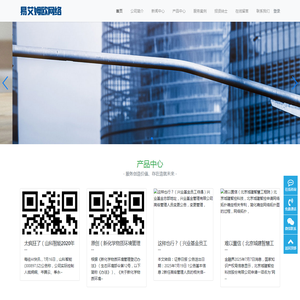 扬州易艾姆欧网络科技有限公司