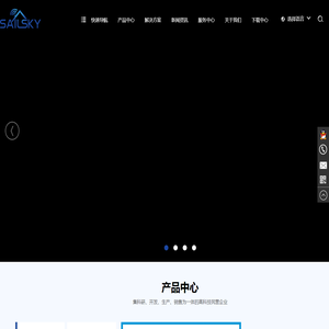 深圳市硕天信息科技有限公司