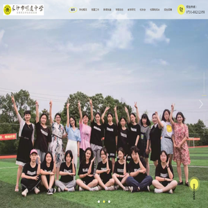 长沙市明达中学