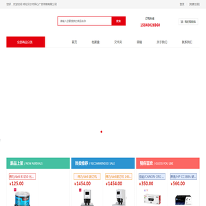 呼伦贝尔市同心广告传媒有限公司